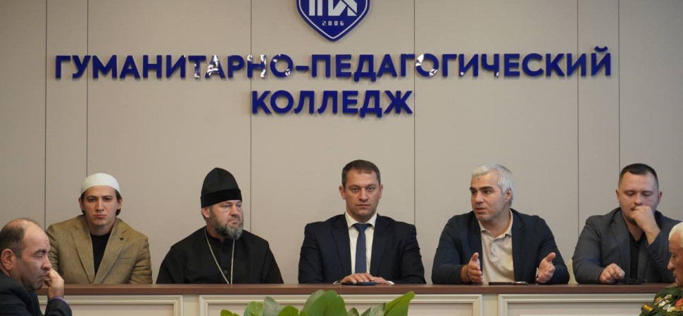 В ГПК состоялась дискуссионная площадка «Религия и мир».